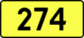 English: Sign of DW 274 with oficial font Drogowskaz and adequate dimensions.