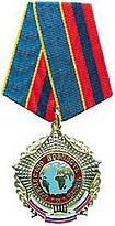 Знак отличия FIS.jpg