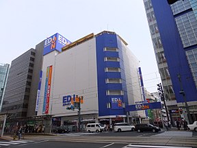 広島 本店 エディオン