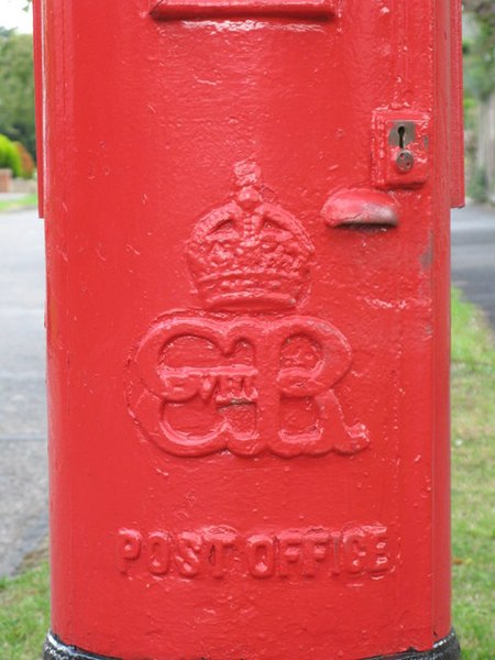 File:Edward VIII postbox, Merrow Road - Ranmore Road - royal cipher - geograph.org.uk - 936738.jpg