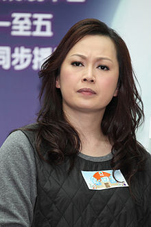 Eileen Yeow 2014.jpg