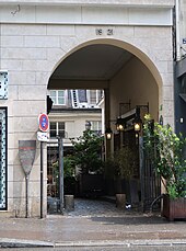 Batı girişi, Commerce-Saint-André avlusu, Paris 6e.jpg