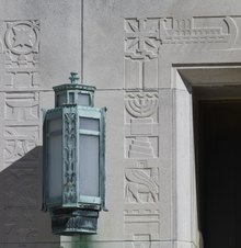 Exterior detail near an entrance Exterior view. Lamp detail. Library of Congress John Adams Building, Washington, D.C. LCCN2007687073.tif