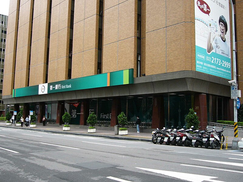 File:First Commercial Bank headquarters 2010-11-14.jpg