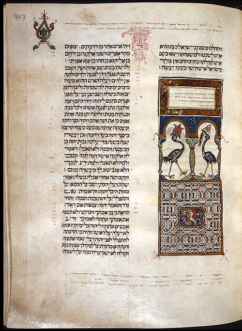 Page from the book of Samuel, in the Biblia de Cervera (1299/1300)