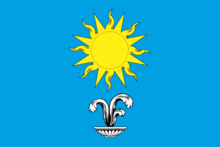 Flag of Kislovodsk (Stavropol krai).png