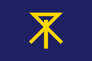 Flag of Osaka, Japan (channel marker)