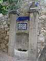 Font de la Torre (Òdena)