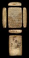 Foundation Tablet with Inscription of Gudea.jpg