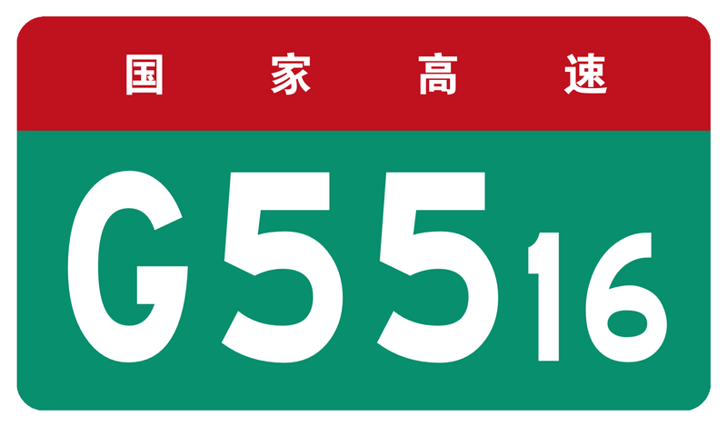 File:G5516-CN no name.png