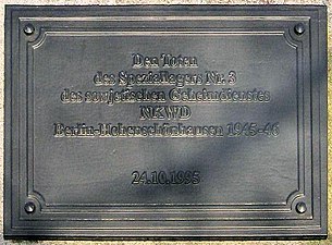Мемориал Берлин-Хоэншёнхаузен