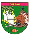 Мініатюра для версії від 22:57, 8 листопада 2019