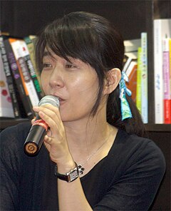 Han Kang (2014)