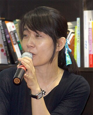 <span class="mw-page-title-main">Han Kang</span> South Korean writer (born 1970)