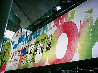 <span class="mw-page-title-main">Hong Kong Book Fair</span> Hong Kong trade fair