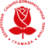 Miniatura para Partido Socialdemócrata Bielorruso (Asamblea)