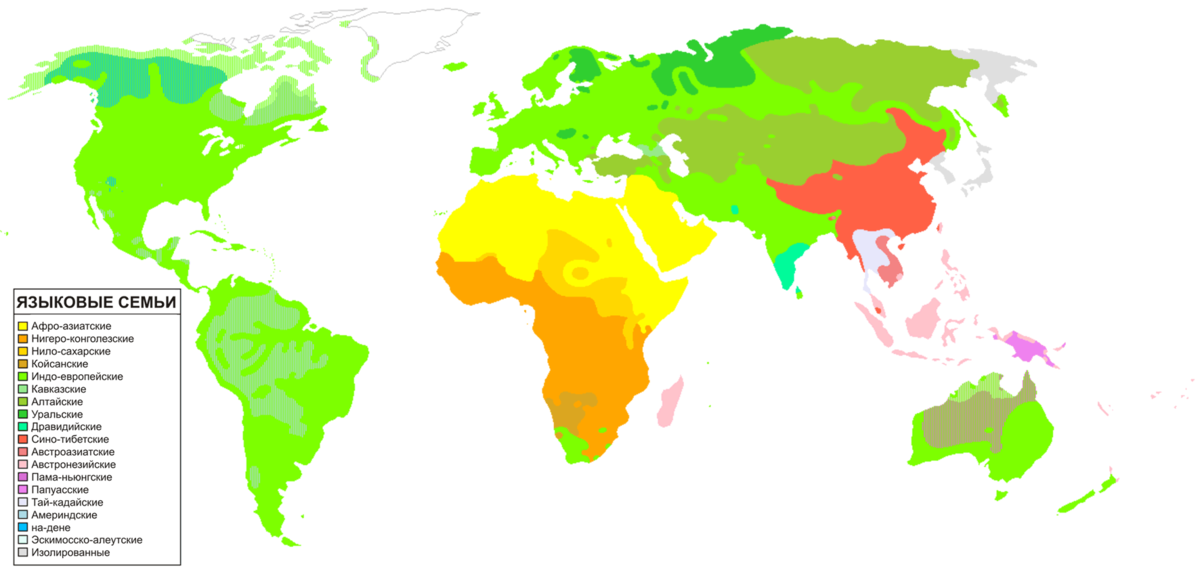 Карта мира языковых семей