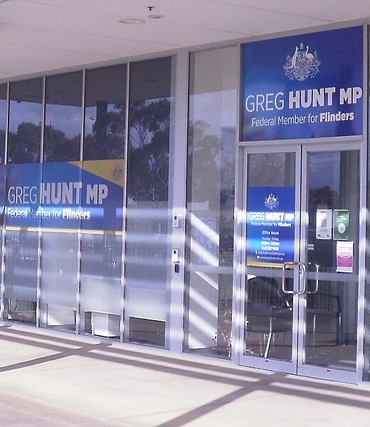 File:Hunt office.jpg