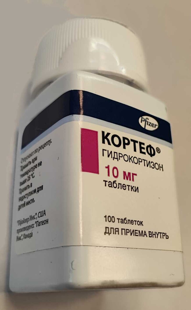 Файл:Hydrocortisone Cortef 10 mg Кортеф Гидрокортизон.jpg — Википедия