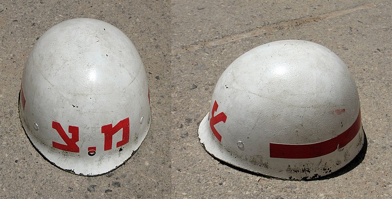 File:IDF Military Police Helmet.jpg