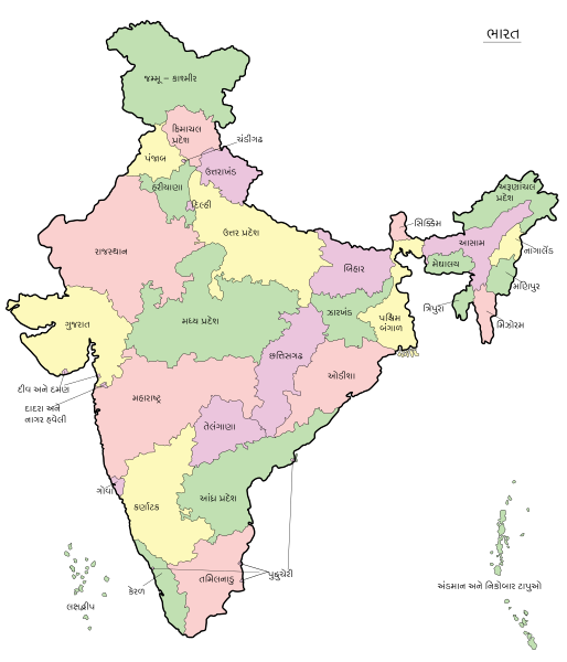 File:India-map-gu.svg