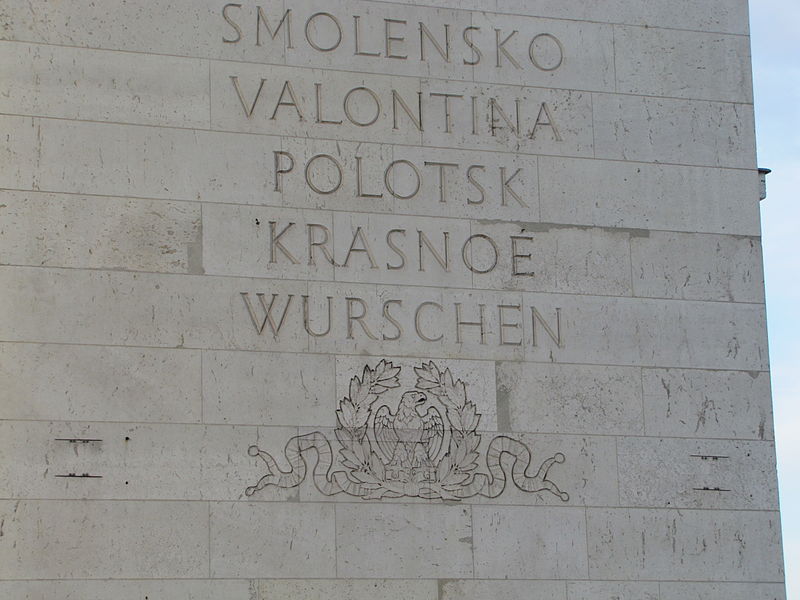 File:Inschrift "Wurschen" im Triumphbogen Paris.JPG