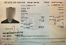 Israeli visa Israeli Visa.jpg