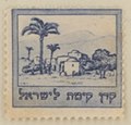 JNF KKL Stamp Settlement 1916 OeNB 15758278.jpg