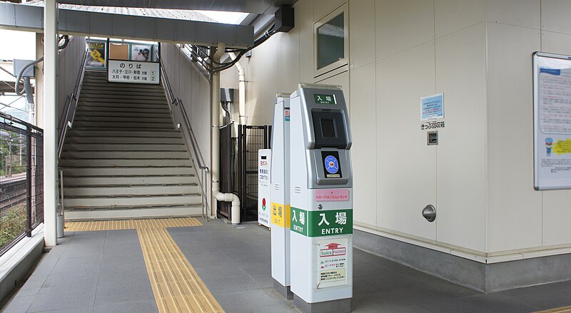 File:JR Chuo-Main-Line Torisawa Station Gates.jpg