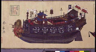 <span class="mw-page-title-main">Atakebune</span> Japanese warships in the sixteenth and seventeenth century