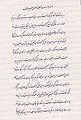 Javad Khan to Tsitsianov page1