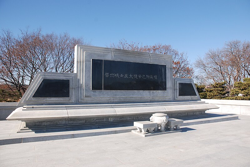 File:Jinju battle memorial monument.jpg