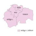 Nepali