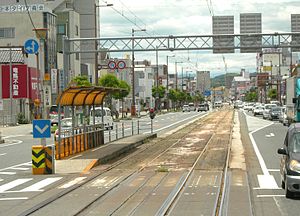 上町二丁目停留場