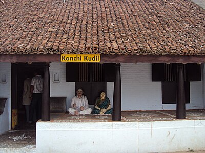 A house depicting old living style of Kanchipuram