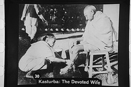 Kasturba washing Gandhi's feet