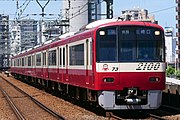 京急本線: 概要, 運行形態, 列車種別