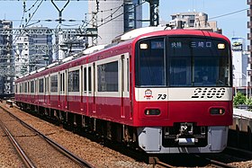 Keikyu-Type2100-73.jpg