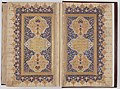 File:Khalili Collection Islamic Art qur 0111 fol 1b-2a.jpg, (1 cat)