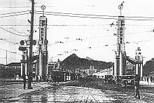 Entrance to the Korea Exhibition, Seoul, 1929 Korea Exhibition 1929.JPG