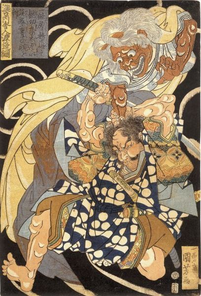 File:Kuniyoshi Imperial Bodyguard Fighting with a Demon.jpg