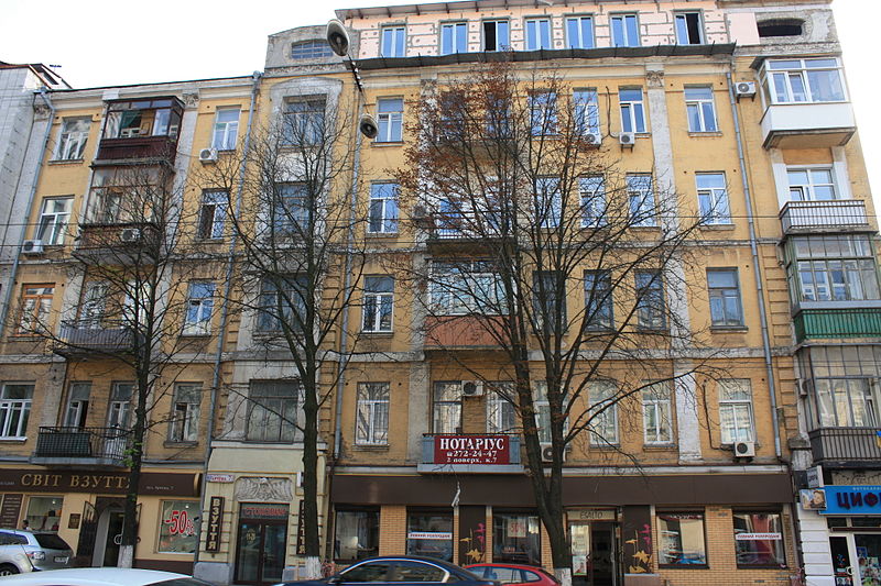 File:Kyiv, Artema str. 7.JPG