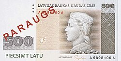 Latvia-1992-Bill-500-Obverse.jpg