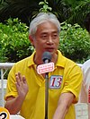 Leung Yiu Chung.jpg