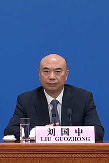 Liu Guozhong (20230313).jpg