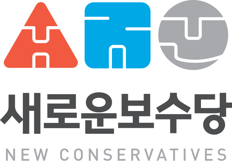 File:Logo of New conservative party.svg