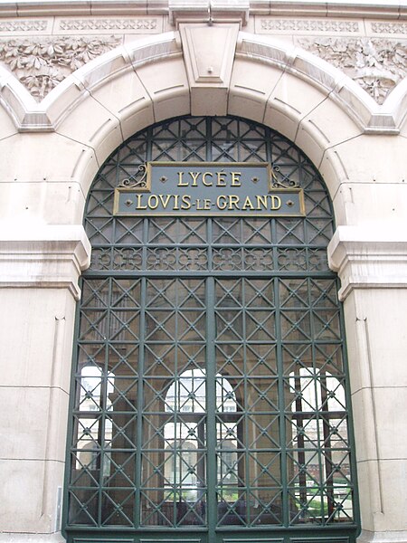 ファイル:Lycee Louis-le-Grand.jpg