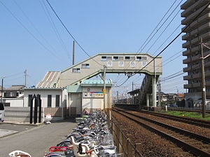 MT-Imaise Station-Building.jpg