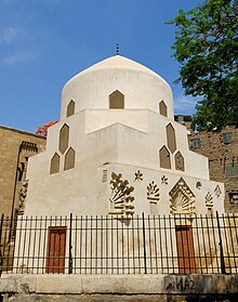 Mausoleum of Shajar al-Durr DSCF2771.jpg