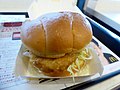 McDonald's Chicken Tarta.jpg